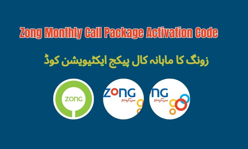 Zong Monthly Call Package Activation Code