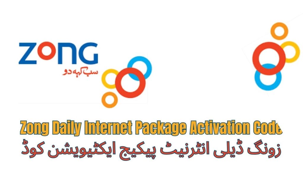 Zong daily internet package activation codes